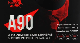 Мышь A4Tech Bloody A90 черный оптическая 6200dpi USB 8but - купить недорого с доставкой в интернет-магазине