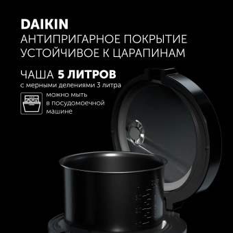 Мультиварка Polaris IQ Home PMC 0521 5л 750Вт черный - купить недорого с доставкой в интернет-магазине
