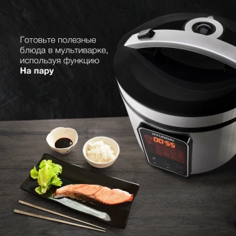Мультиварка Hyundai HYMC-2400 5л 900Вт серебристый/черный - купить недорого с доставкой в интернет-магазине
