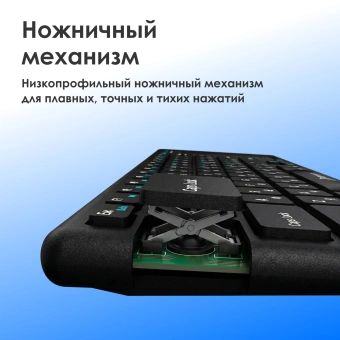 Клавиатура Оклик 830ST черный USB беспроводная slim Multimedia Touch (1011937) - купить недорого с доставкой в интернет-магазине