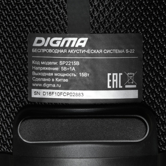 Колонка порт. Digma S-22 черный 15W 1.0 BT 1500mAh (SP2215B) - купить недорого с доставкой в интернет-магазине