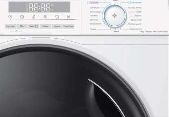 Стиральная машина Haier HWD70-BP14929B класс: B загр.фронтальная макс.:7кг (с сушкой) белый инвертор - купить недорого с доставкой в интернет-магазине