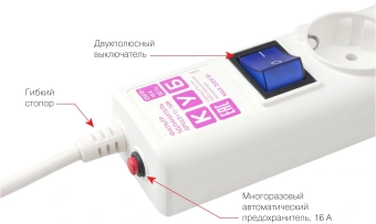 Сетевой фильтр Powercube SPG6-16-5M 5м (6 розеток) белый (коробка) - купить недорого с доставкой в интернет-магазине