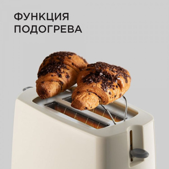 Тостер Red Solution RT-411 700Вт бежевый - купить недорого с доставкой в интернет-магазине