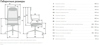 Кресло Метта SU-B-8 черный сиденье черный сетка с подголов. крестов. металл хром - купить недорого с доставкой в интернет-магазине