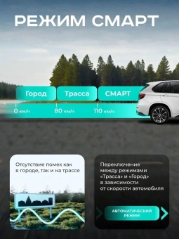 Видеорегистратор с радар-детектором Artway MD-110 GPS черный - купить недорого с доставкой в интернет-магазине