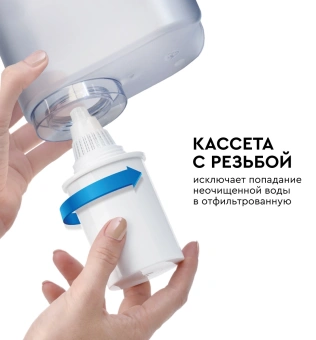 Кувшин Барьер СИНГАПУР XL белый 3.5л. - купить недорого с доставкой в интернет-магазине