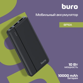 Мобильный аккумулятор Buro BP10A 10000mAh 10W 2A 2xUSB-A/USB-C черный (BP10A10PBK) - купить недорого с доставкой в интернет-магазине