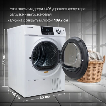 Сушильная машина Hyundai DFE9401 кл.энер.:A++ макс.загр.:10кг белый - купить недорого с доставкой в интернет-магазине