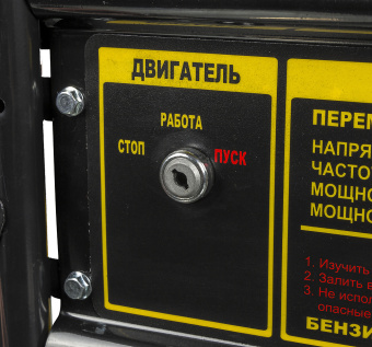 Генератор Huter DY6500LX 5.5кВт - купить недорого с доставкой в интернет-магазине