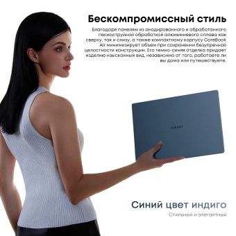 Ноутбук Chuwi Corebook Air Ryzen 5 6600H 16Gb SSD512Gb AMD Radeon 660M 14" IPS FHD+ (1920x1200) Windows 11 Pro blue WiFi BT Cam - купить недорого с доставкой в интернет-магазине