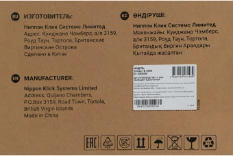 Источник бесперебойного питания Ippon Innova TB 3000 2700Вт 3000ВА черный - купить недорого с доставкой в интернет-магазине