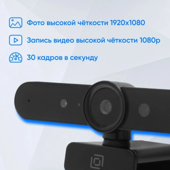 Камера Web Оклик OK-C031FH черный 2Mpix (1920x1080) USB2.0 с микрофоном - купить недорого с доставкой в интернет-магазине