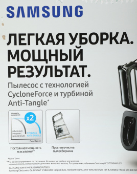 Пылесос Samsung VC18M31A0HU/EV 1800Вт голубой/черный - купить недорого с доставкой в интернет-магазине