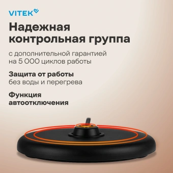 Чайник электрический Vitek VT-WK1046 1.7л. 2200Вт черный/серебристый корпус: стекло/металл - купить недорого с доставкой в интернет-магазине