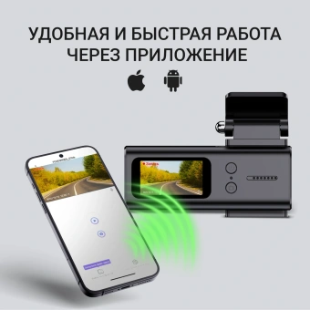 Видеорегистратор Digma FreeDrive 933W черный 4Mpix 1440x2560 1440p 110гр. SA 223 - купить недорого с доставкой в интернет-магазине