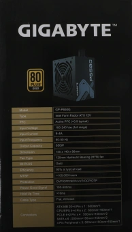 Блок питания Gigabyte ATX 650W GP-P650G 80+ gold (20+4pin) APFC 120mm fan 6xSATA RTL - купить недорого с доставкой в интернет-магазине