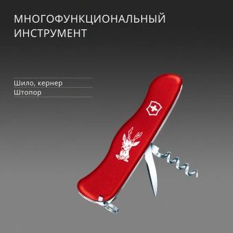 Нож перочинный Victorinox Hunter (0.8573) 111мм 12функц. красный карт.коробка - купить недорого с доставкой в интернет-магазине