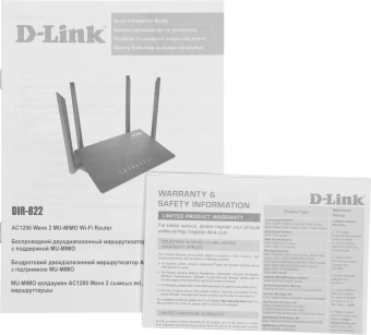 Роутер беспроводной D-Link DIR-822/RU/R4A AC1200 10/100BASE-TX черный - купить недорого с доставкой в интернет-магазине