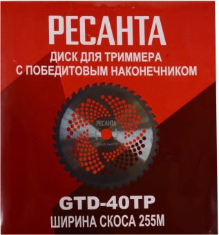Триммер электрический Ресанта ЭТ-1200Н 1200Вт разбор.штан. реж.эл.:леска/нож - купить недорого с доставкой в интернет-магазине