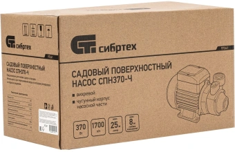 Насос садовый поверхностный Сибртех СПН370-Ч 370Вт 1700л/час (97241) - купить недорого с доставкой в интернет-магазине