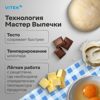 Миксер планетарный Vitek VT-PM0550 2000Вт серебристый - купить недорого с доставкой в интернет-магазине
