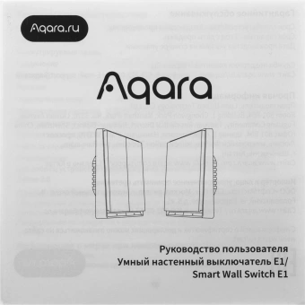 Умный выключатель Aqara QBKG39LM 2-хкл. без нейтрали белый - купить недорого с доставкой в интернет-магазине