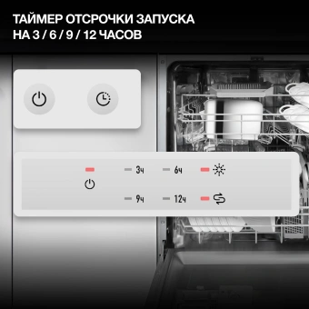 Посудомоечная машина встраив. Hyundai HBD 661 2100Вт полноразмерная серебристый - купить недорого с доставкой в интернет-магазине