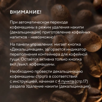 Кофемашина Rondell RDE-1115 1400Вт черный - купить недорого с доставкой в интернет-магазине
