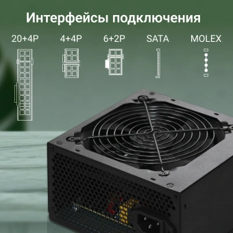 Блок питания Digma ATX 450W DPSU-450W (20+4pin) 120mm fan 3xSATA RTL - купить недорого с доставкой в интернет-магазине