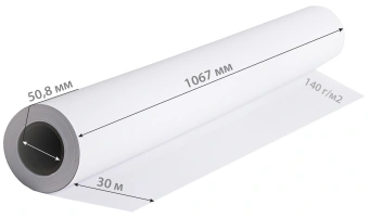 Бумага Cactus CS-PC140-106730 42"(A0+) 1067мм-30м/140г/м2/белый матовое универсальная (с покрытием) втулка:50.8мм (2") - купить недорого с доставкой в интернет-магазине