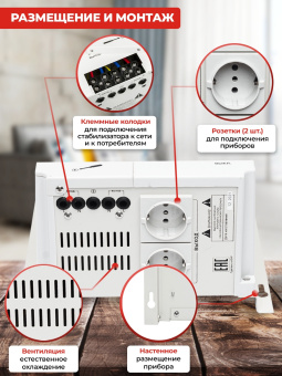 Стабилизатор напряжения Ресанта АСН-3000Н/1-Ц 3кВА однофазный серый (63/6/21) - купить недорого с доставкой в интернет-магазине