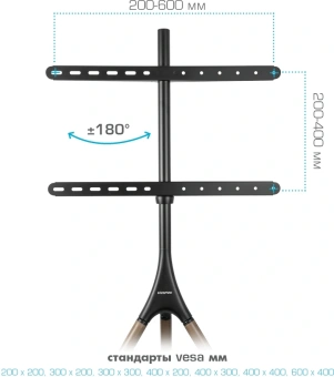 Стойка для телевизора Kromax OMEGA-11 серебристый/береза 32"-70" макс.35кг напольный фиксированный - купить недорого с доставкой в интернет-магазине