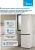 Холодильник Midea MDRB519MGE01ID 2-хкамерн. белый мат. инвертер - цена, купить или заказать с доставкой в интернет-магазине Холодильник Midea MDRB519MGE01ID 2-хкамерн. белый мат. инвертер - купить недорого с доставкой в интернет-магазине