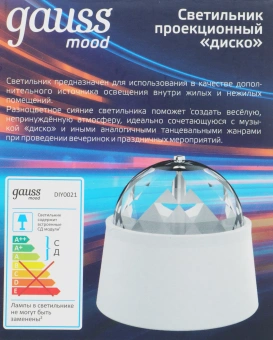 Ночник Gauss DIY0021 белый - купить недорого с доставкой в интернет-магазине