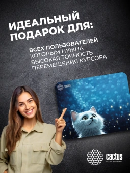 Коврик для мыши Cactus White Cat 300x250x3мм (CS-MPC-D11M) - купить недорого с доставкой в интернет-магазине