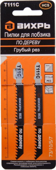 Набор пилок по дереву Вихрь Т111C 2пред. (лобзики) - купить недорого с доставкой в интернет-магазине