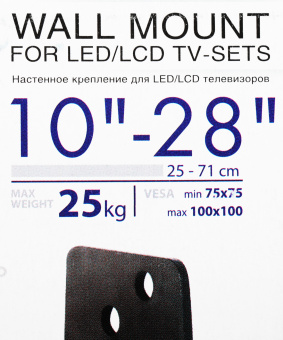 Кронштейн для телевизора Kromax OPTIMA-102 черный 10"-28" макс.25кг настенный поворот и наклон - купить недорого с доставкой в интернет-магазине