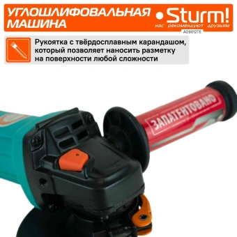 Углошлифовальная машина Sturm! AG9012TE 1100Вт 10000об/мин рез.шпин.:M14 d=125мм - купить недорого с доставкой в интернет-магазине