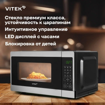 Микроволновая Печь Vitek VT-MW1023 23л. 900Вт серебристый/нержавеющая сталь - купить недорого с доставкой в интернет-магазине