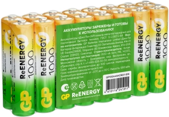 Аккумулятор GP 100AAAHCRGY-B AAA NiMH 1000mAh (16шт) спайка - купить недорого с доставкой в интернет-магазине