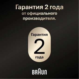 Бритва сетчатая Braun Series 9 9615s реж.эл.:5 питан.:аккум. серебристый - купить недорого с доставкой в интернет-магазине