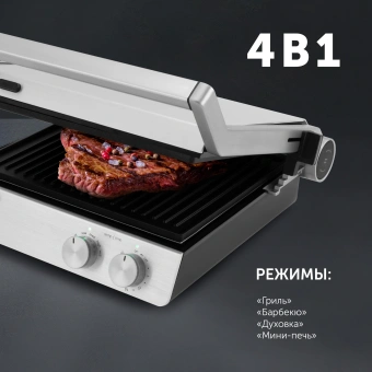 Электрогриль Polaris PGP 2803 2000Вт серебристый - купить недорого с доставкой в интернет-магазине