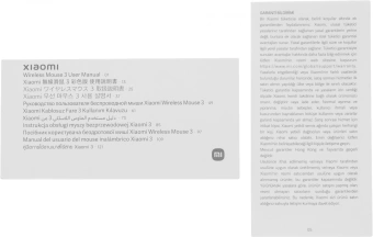 Мышь Xiaomi Wireless Mouse 3 синий оптическая 1200dpi silent беспров. BT/Radio USB для ноутбука 4but (BHR8914GL) - купить недорого с доставкой в интернет-магазине