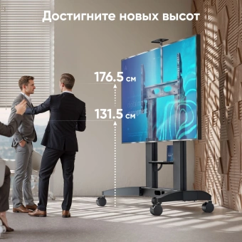 Подставка для телевизора Onkron TS2821 черный 70"-110" макс.145кг напольный мобильный - купить недорого с доставкой в интернет-магазине