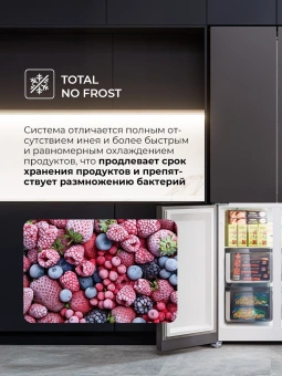 Холодильник Lex LCD432GrID 3-хкамерн. серый инвертер - купить недорого с доставкой в интернет-магазине