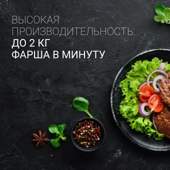 Мясорубка Polaris PMG 2027L 2000Вт черный/серебристый - купить недорого с доставкой в интернет-магазине