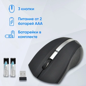 Мышь Оклик 615MW черный/серебристый оптическая 1200dpi беспров. USB для ноутбука 3but (412860) - купить недорого с доставкой в интернет-магазине