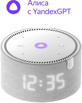 Умная колонка Yandex Станция Мини с часами Алиса серый 10W 1.0 BT 10м (YNDX-00020G) - купить недорого с доставкой в интернет-магазине