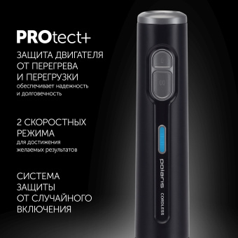 Блендер погружной Polaris PHB 0746 CordLess 700Вт черный - купить недорого с доставкой в интернет-магазине